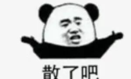 近期娱乐热门吃瓜事件
