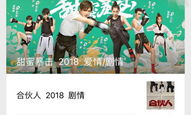 娱乐吃瓜叔叔百度云资源