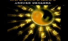 233277八卦网正版,独家揭秘娱乐圈幕后真相