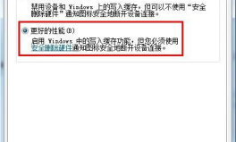 u盘写保护怎么解除,全面解析多种实用方法”