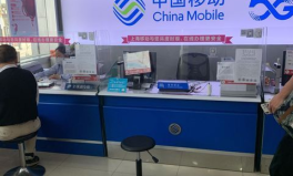 移动通信网上营业厅,便捷服务，指尖上的通信新体验