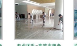 保洁公司电话联系方式,便捷服务触手可及