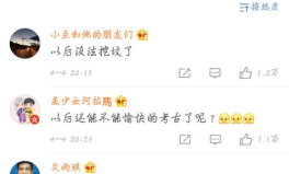娱乐八卦每日爆料吃瓜微博,每日吃瓜微博盘点,明星幕后故事大曝光!