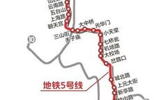 南京地铁5号线,南北贯通，换乘王助力缓解交通压力