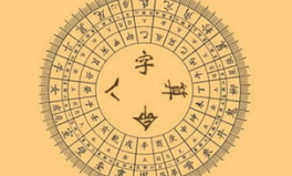 八卦免费算卦网,免费占卜，探寻命运之谜