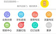 移动网上营业厅话费查询,移动网上营业厅话费查询指南”