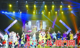 厦门三套直播,展现城市魅力，传递生活精彩”