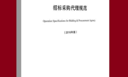 采购招标书,规范流程与关键要素解析