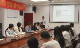 和教育安徽,共筑教育强省梦