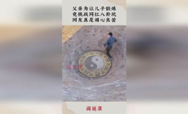 网红八卦大全,揭秘明星网红的幕后生活与情感纠葛