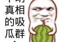娱乐吃瓜群众在线播放,在线播放带你领略娱乐圈风云变幻