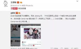 吃瓜娱乐微博视频在哪,吃瓜娱乐微博视频生成攻略,轻松获取热门内容!