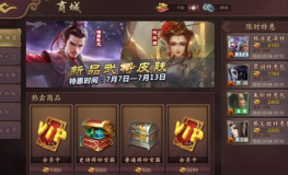 网页三国杀,策略与角色扮演的卡牌游戏概览