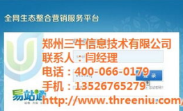 郑州网站优化,提升网络营销竞争力的关键策略与实践