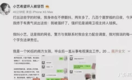 娱乐圈吃瓜爆料时间线,揭秘明星幕后故事
