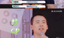 娱乐圈的吃瓜元年,2023,吃瓜元年全景回顾