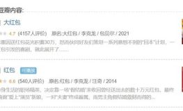 娱乐吃瓜酱靠什么赚钱,揭秘其独特赚钱之道