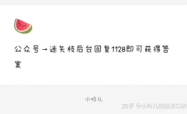 娱乐圈吃瓜爆料朋友圈,揭秘幕后真相，吃瓜群众围观大事件