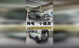 ICAR V23,复古与现代交融的纯电SUV，引领入门级市场新潮流”