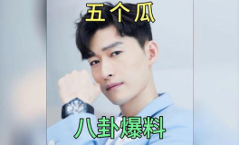 娱乐圈明星吃瓜爆料,揭秘明星背后的真实故事