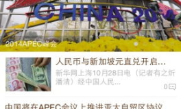 金融投资报,华为鸿蒙概念引领涨停潮，A股市场迎来新机遇