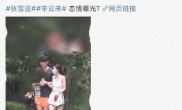娱乐圈吃瓜劲爆视频大全,劲爆视频大盘点，吃瓜群众必看！