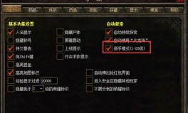 《热血传奇》180英雄合击版新服 今日重磅开服！-新开传奇sf发布