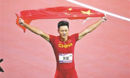 谢震业百米9秒97,刷新黄种人百米纪录，中国飞人再创辉煌