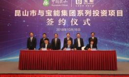 宝能集团,多元化发展的大型现代化企业集团