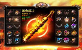 1.76复古传奇发布