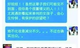 女主私生计不纯粹终是老诚人扛下了全数-优等肉和二级肉的区分-女人越说疼男生越往里打扑克速色！燕冬萍离异案黑料曝光
