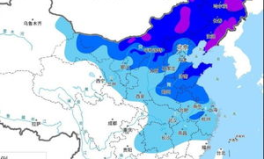 下周寒潮天气将影响我国,我国将迎来极端低温天气”