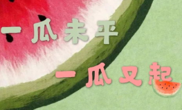 娱乐吃瓜酱最心酸的话,心酸独白,揭秘娱乐圈背后的辛酸泪