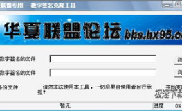 数字签名工具,安全便捷的电子签名解决方案