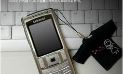 三星u808,经典金属直板手机的经典回顾