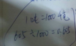 1吨等于多少千克?,揭秘1吨等于多少千克