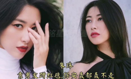 娱乐吃瓜女明星恋爱,瓜田里的爱情故事,女明星们的甜蜜纠葛