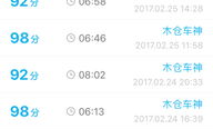 驾考宝典2013科目四,全面解析安全文明驾驶操作与应急处理技巧