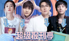 娱乐吃瓜酱催生,揭秘娱乐圈幕后故事，带你领略明星们的真实生活
