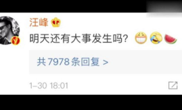 娱乐吃瓜壁纸下载免费版,让你的手机瞬间变时尚