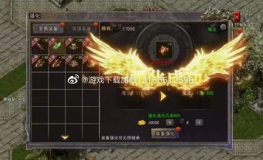 合击传奇私发服