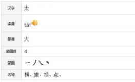 太的笔顺,一笔一划间，汉字文化的传承与演变