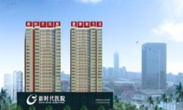 广州妇科医院,专业呵护女性健康，权威诊疗口碑佳