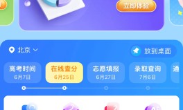 实时热搜百度一下百度推出高考热搜大数据服务最有前景的热门专业没有一个是文科