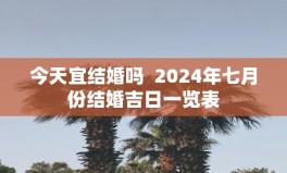 现货黄金是24幼时往还吗？最佳平台引荐! ，现货金价几点开盘？法则仍然改动？（91爆料网黑料今日吃瓜）