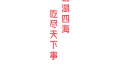 痞幼黑料不打烊图片-网爆黑料吃瓜万世正在线_网爆吃瓜万世正在线V-20国笼络打击以色列？以色列被多国狂轰滥炸可托吗？-福利3su正能量入口大豆（2024已更新）最新版本 - IOS安卓通用版 ，一条幼