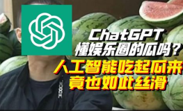 人工智能娱乐吃瓜酱,揭秘虚拟世界中的趣味生活
