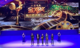 金鸡奖 提名,精彩影片角逐荣誉，星光熠熠闪耀影坛