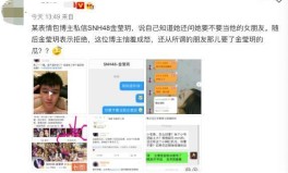 日本的高清电视播放器-日本的高清电视播放器下载手机版V，国企混改加快观想股一切吐花同化之后若何改？3家混改试点的样本寓目（）